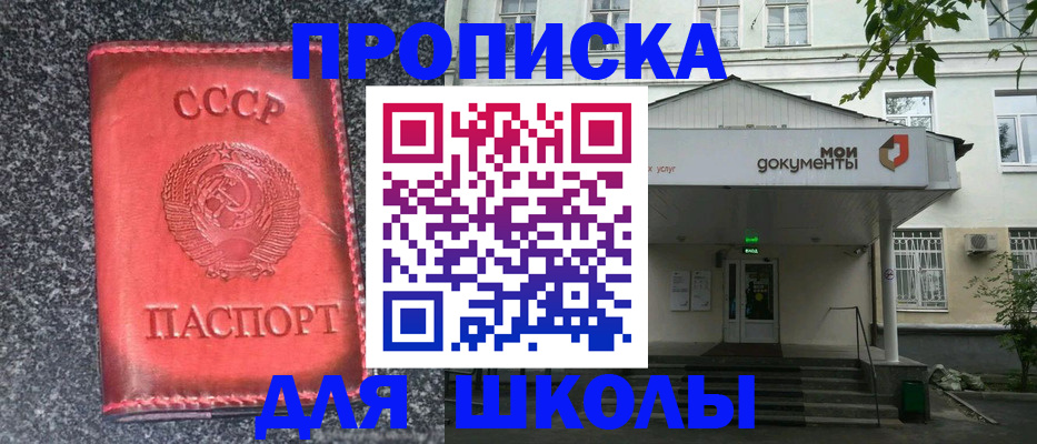 прописка поиск в Конаково