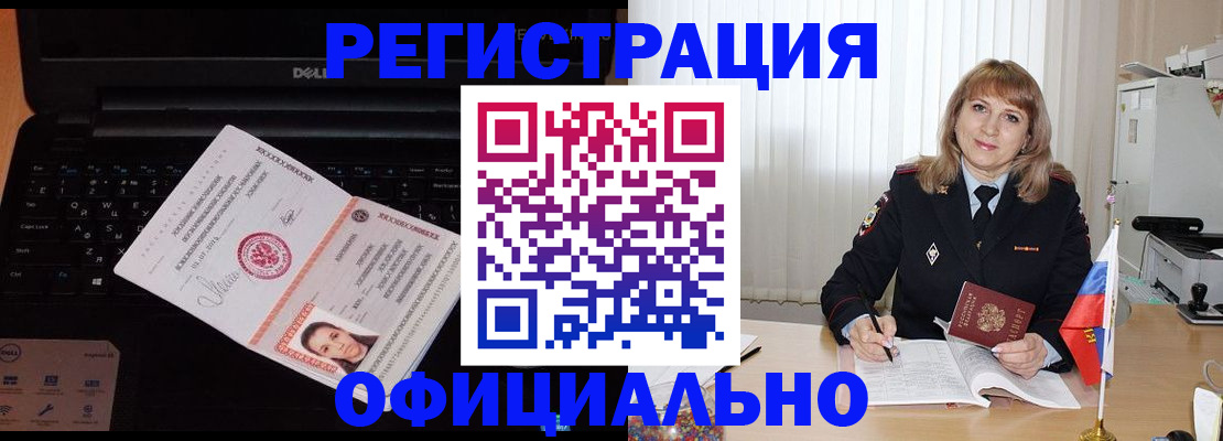 регистрация для школы в Конаково